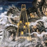 Hundred Dragons Heaven Elevator
